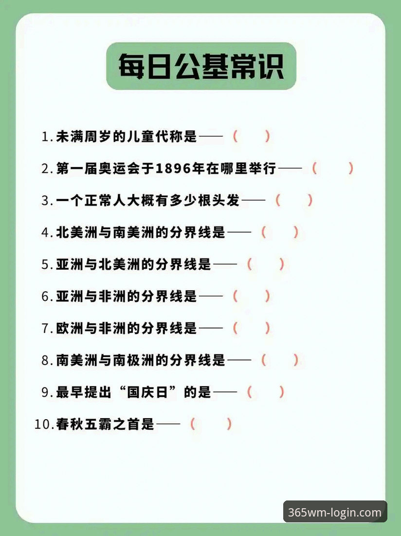 WM完美体育下载 完美体育平台2024使用指南:从下载到注册的完整操作流程