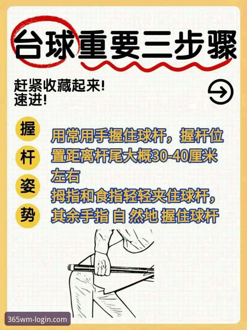 完美体育体育平台安装教程 3个简单步骤完成完美体育体育平台安装教程,新手也能快速上手