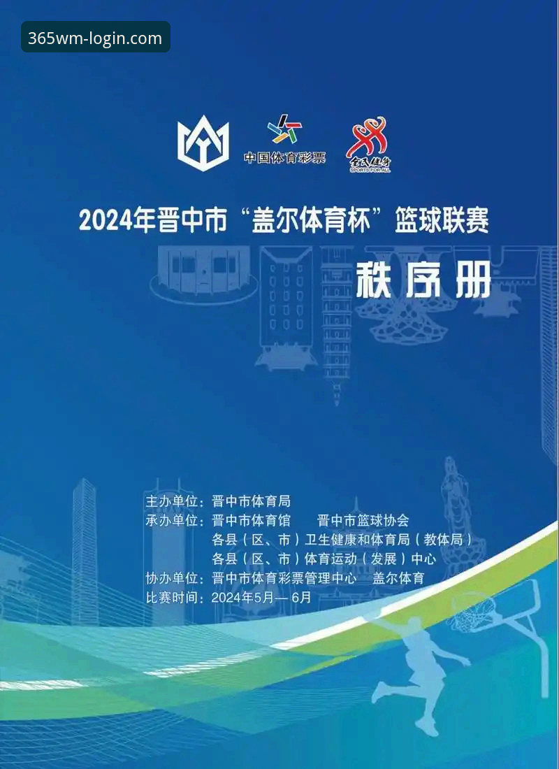 完美体育手机版 2024完美体育平台深度评测:手机版v3.5.0体验与行业趋势分析