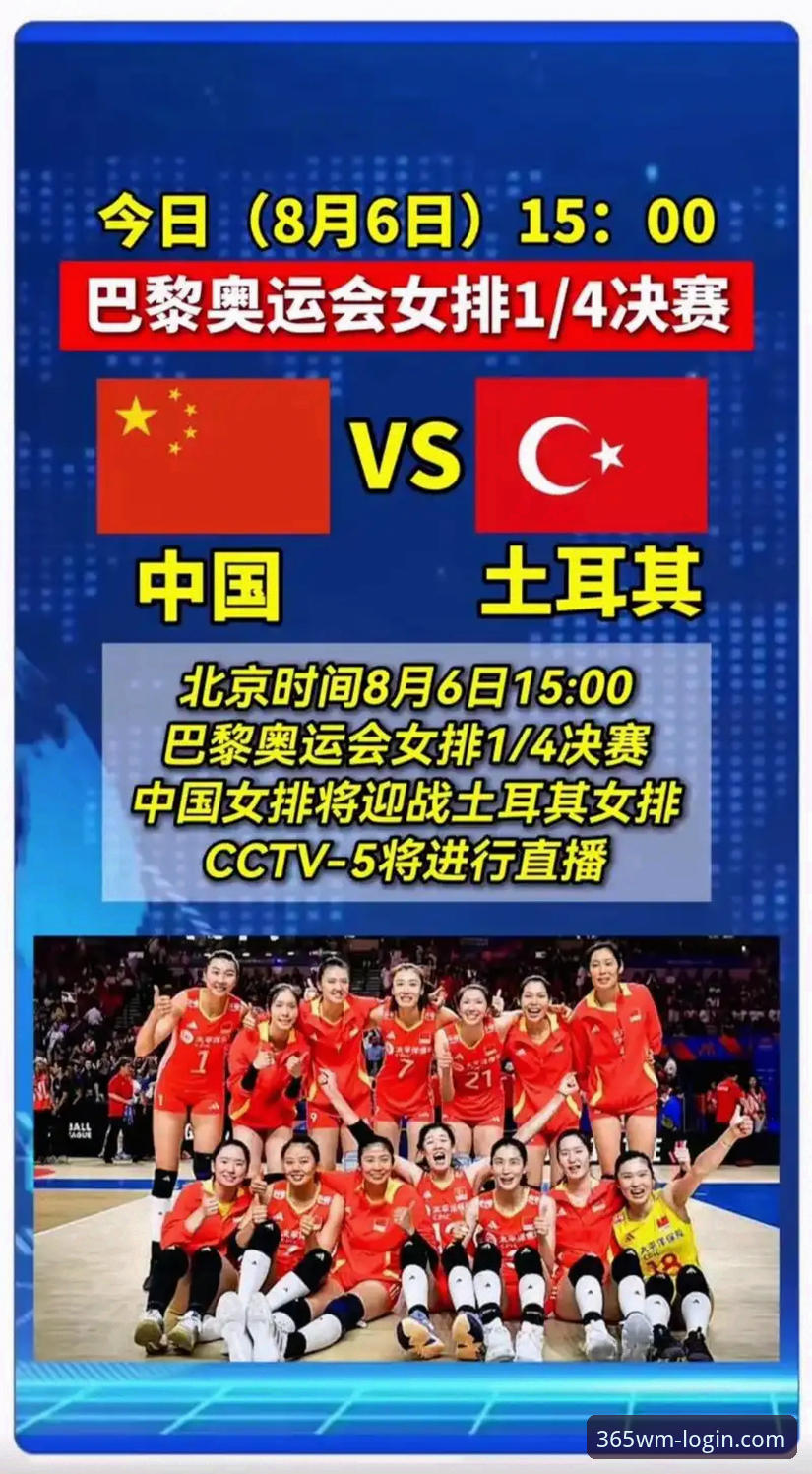 资深用户分享：女排鏖战土耳其，龚翔宇与唐欣的统治级表现让我想起实战中的“关键输出”