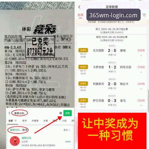 夏季转会窗必备知识：德甲豪门布局与完美体育平台观赛指南
