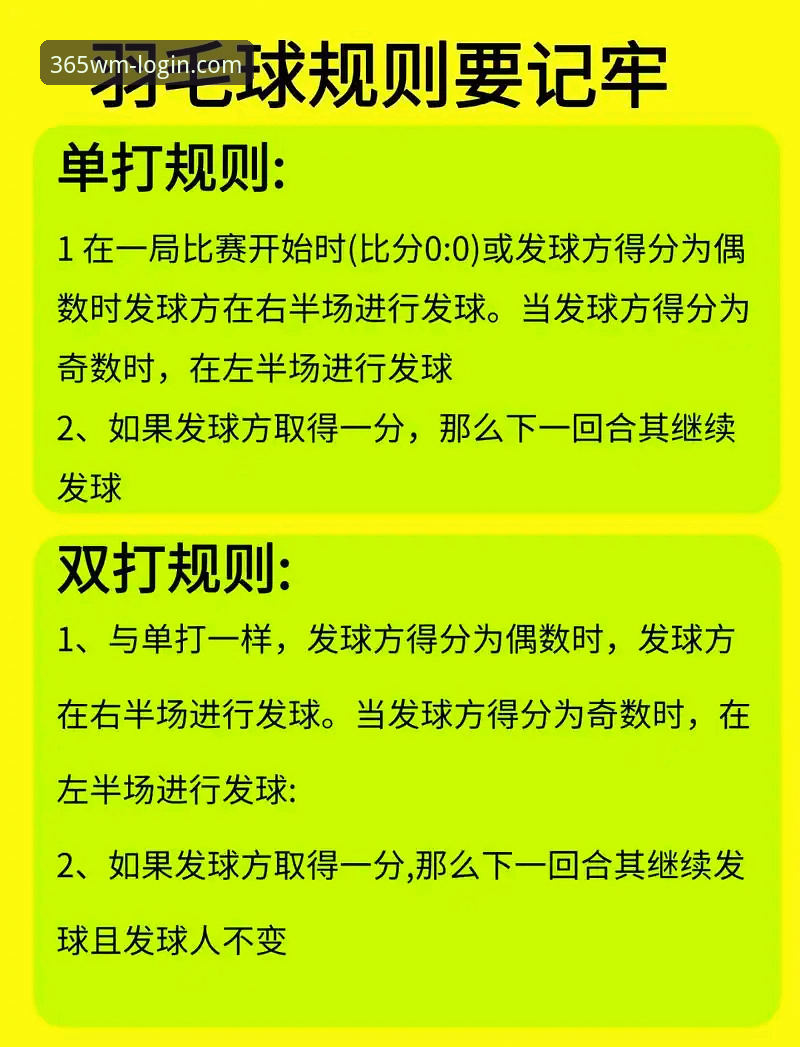 资深用户分享：完美体育赛事使用技巧与实战经验